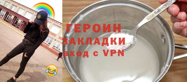 apvp Белокуриха