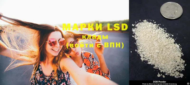 LSD-25 экстази кислота  Новомосковск 